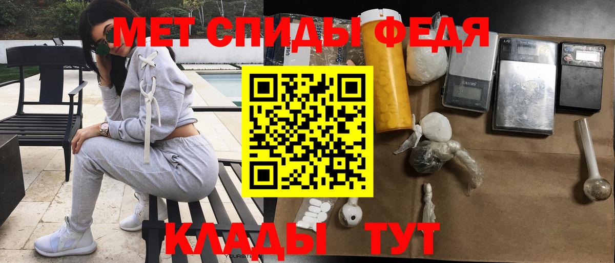 Amphetamine  АМФ VHQ  Вход с VPN  АМФ  Нефтекамск 