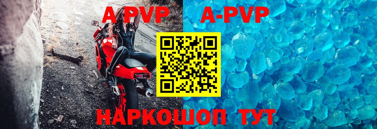 Альфа ПВП СК КРИС  Альфа ПВП Crystall  Нефтекамск  Вход с VPN 