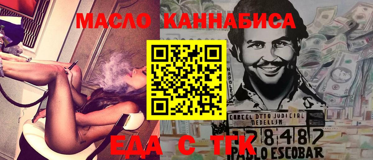Кокаин  Бошки Шишки  ГАШИШ  Метамфетамин  Вход с VPN  ГАШ  Нефтекамск  Меф МЯУ МЯУ кристаллы 