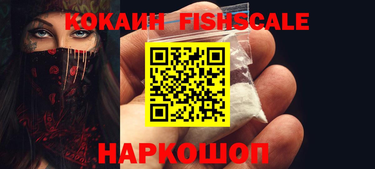 Кокаин 97%  КОКАИН  Вход с VPN  Нефтекамск  Кокаин Боливия 
