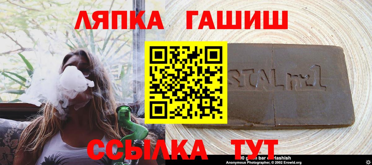 наркотики  ГАШИШ  Вход с VPN  ГАШ AMNESIA HAZE  Нефтекамск 