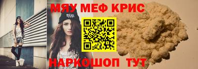 таблы Сланцы