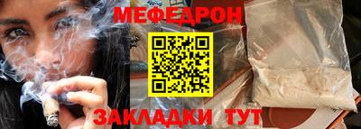 таблы Сланцы