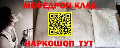 марки nbome Славгород