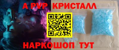 таблы Сланцы