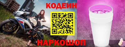 таблы Сланцы
