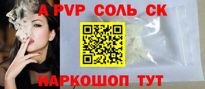 марки nbome Славгород