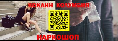 марки nbome Славгород