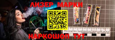 марки nbome Славгород