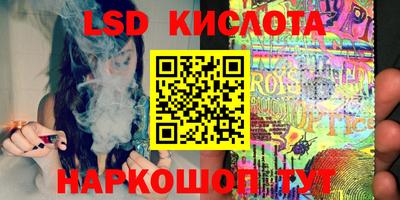 COCAINE Славянск-на-Кубани