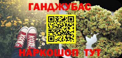 COCAINE Славянск-на-Кубани