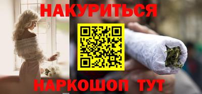 марки nbome Славгород