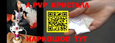 COCAINE Славянск-на-Кубани