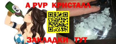 марки nbome Славгород
