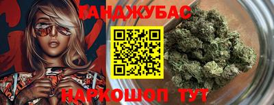 марки nbome Славгород