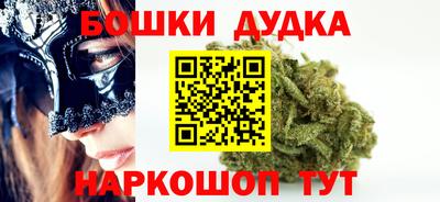 COCAINE Славянск-на-Кубани