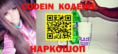 COCAINE Славянск-на-Кубани