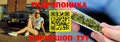 марки nbome Славгород
