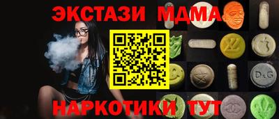 COCAINE Славянск-на-Кубани