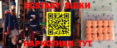таблы Сланцы