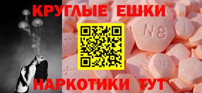 COCAINE Славянск-на-Кубани