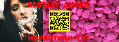 марки nbome Славгород