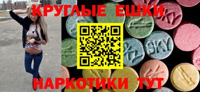 таблы Сланцы