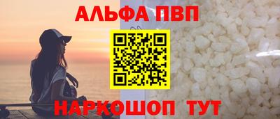 марки nbome Славгород
