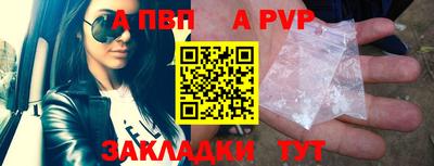 таблы Сланцы
