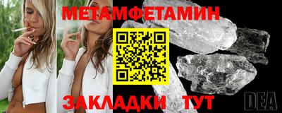 марки nbome Славгород