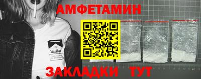 таблы Сланцы