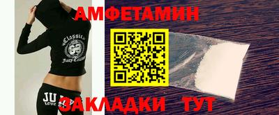 таблы Сланцы