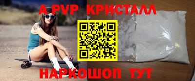 марки nbome Славгород