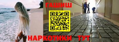 таблы Сланцы