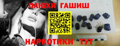 таблы Сланцы