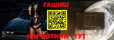 марки nbome Славгород
