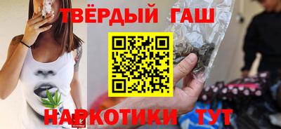 таблы Сланцы