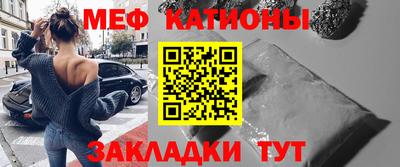 таблы Сланцы