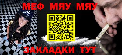 таблы Сланцы