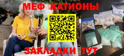 таблы Сланцы