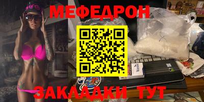 таблы Сланцы