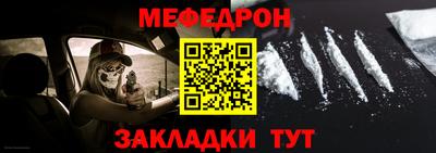 COCAINE Славянск-на-Кубани