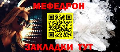 COCAINE Славянск-на-Кубани