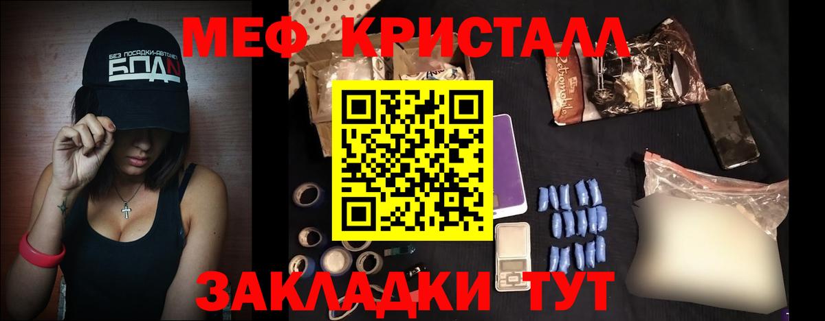 Нефтекамск    ССЫЛКА  Меф  Вход с VPN  Мефедрон 4 MMC 