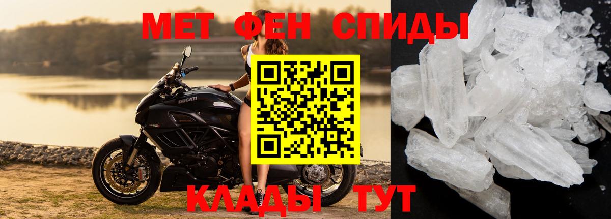 Нефтекамск  Метамфетамин Methamphetamine  Вход с VPN 