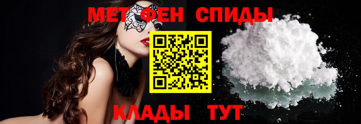 МЕТАМФЕТАМИН винт Нефтекамск