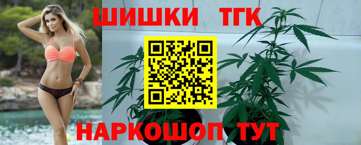 Шишки марихуана Bruce Banner  Вход с VPN  Нефтекамск  Конопля гибрид  Шишки марихуана тримм 