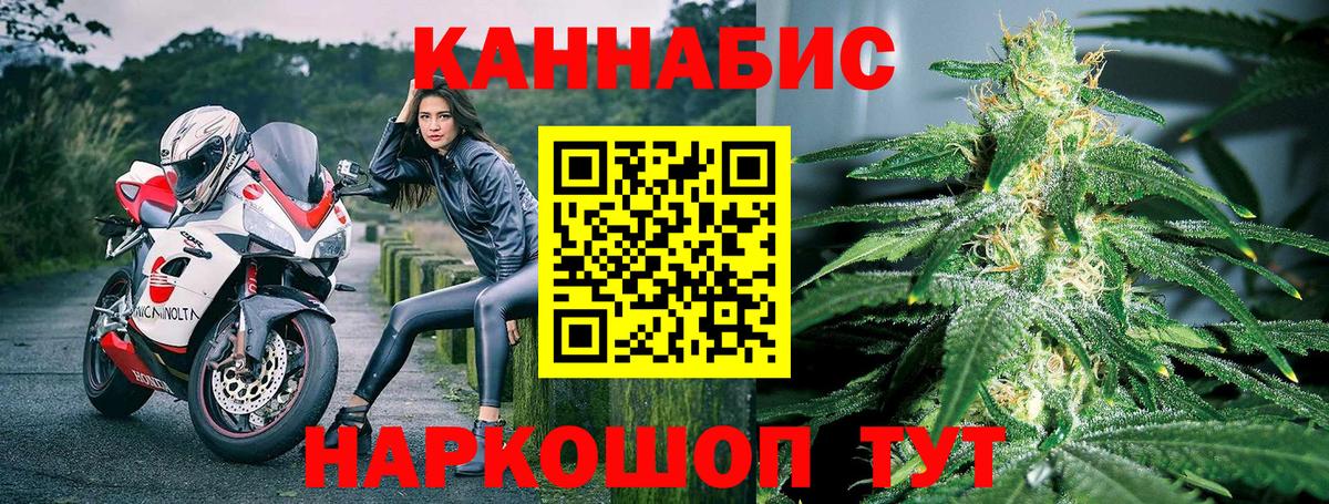 Шишки марихуана семена Нефтекамск